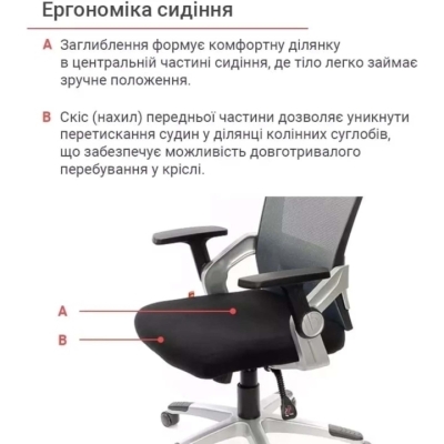 Кресло АКЛАС Прима PL HR ANF (Черный/Черный)