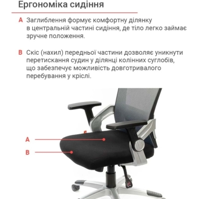 Кресло АКЛАС Прима PL HR ANF (Черный/Черный)