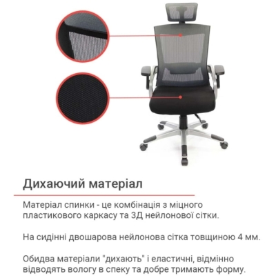 Кресло АКЛАС Прима PL HR ANF (Черный/Черный)