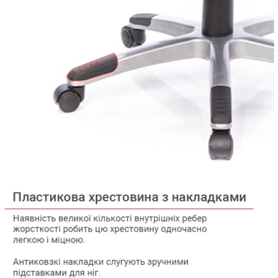 Кресло АКЛАС Прима PL HR ANF Черное