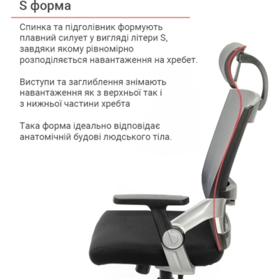 Кресло АКЛАС Прима PL HR ANF Черное