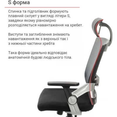 Кресло АКЛАС Прима PL HR ANF Черное
