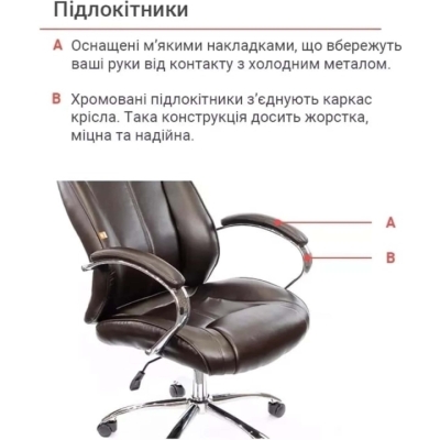 Кресло АКЛАС Сетиф CH ANF (PU Темно-коричневый)