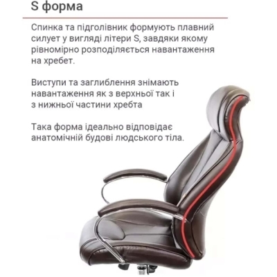 Кресло АКЛАС Сетиф CH ANF (PU Темно-коричневый)