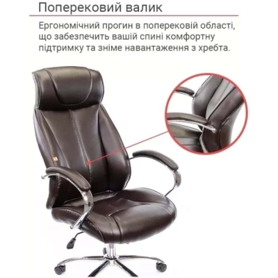 Кресло АКЛАС Сетиф CH ANF (PU Темно-коричневый)