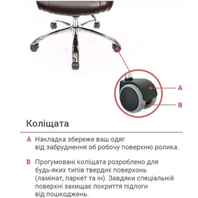 Кресло АКЛАС Сетиф CH ANF (PU Темно-коричневый)