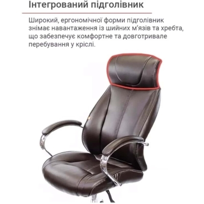 Кресло АКЛАС Сетиф CH ANF (PU Темно-коричневый)