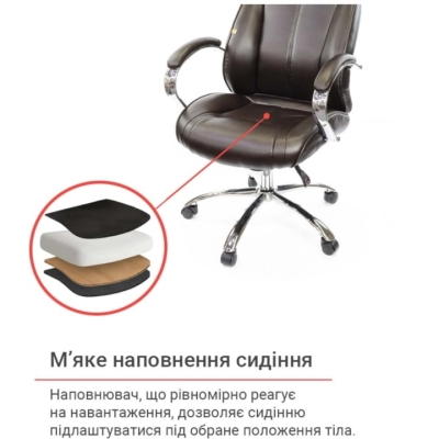 Кресло АКЛАС Сетиф CH ANF Коричневое