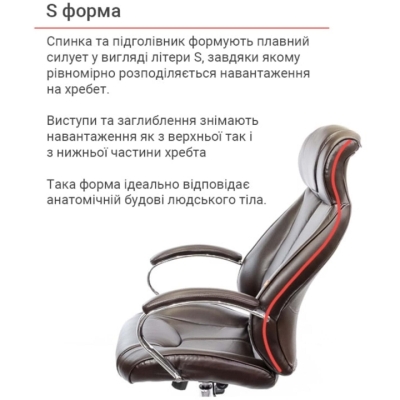 Кресло АКЛАС Сетиф CH ANF Коричневое