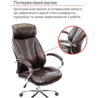 Кресло АКЛАС Сетиф CH ANF Коричневое