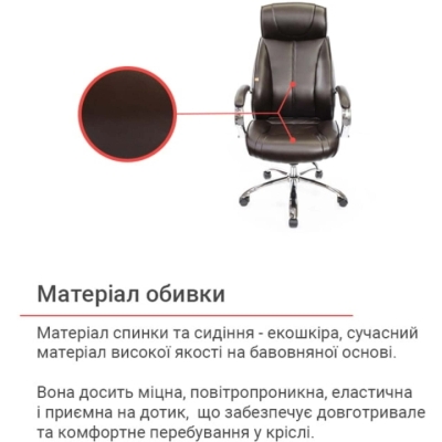 Кресло АКЛАС Сетиф CH ANF Коричневое