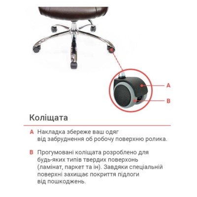 Кресло АКЛАС Сетиф CH ANF Коричневое