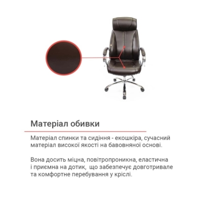 Кресло АКЛАС Сетиф CH ANF Коричневое