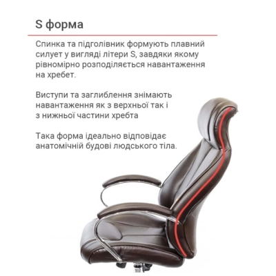 Кресло АКЛАС Сетиф CH ANF Коричневое