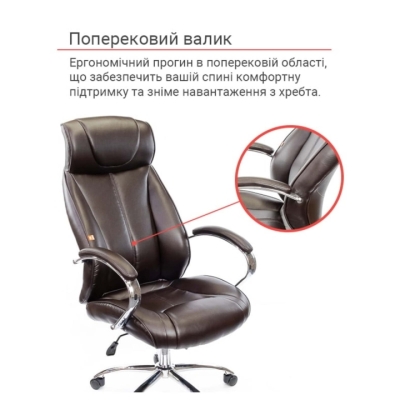 Кресло АКЛАС Сетиф CH ANF Коричневое