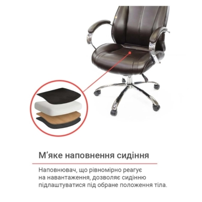 Кресло АКЛАС Сетиф CH ANF Коричневое