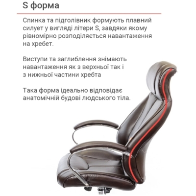 Кресло АКЛАС Сетиф CH ANF Коричневое