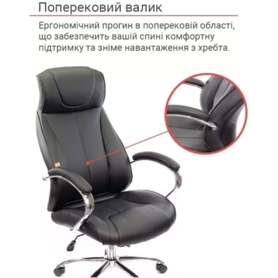 Кресло офисное АКЛАС Сетиф CH ANF (PU Черный)