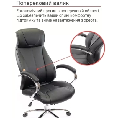 Кресло АКЛАС Сетиф CH ANF (PU Черный)