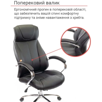 Кресло АКЛАС Сетиф CH ANF Черное