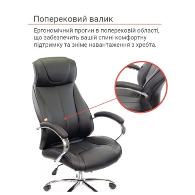 Кресло АКЛАС Сетиф CH ANF Черное