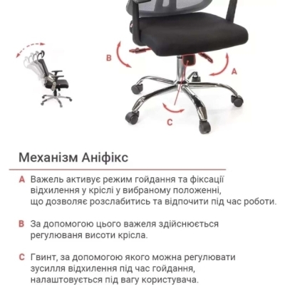 Кресло АКЛАС Сити CH ANF (Серый)