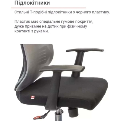 Кресло АКЛАС Сити CH ANF (Серый)