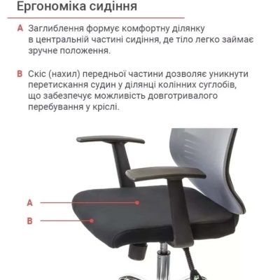 Кресло АКЛАС Сити CH ANF (Серый)