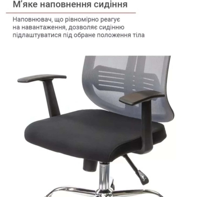 Кресло АКЛАС Сити CH ANF (Серый)