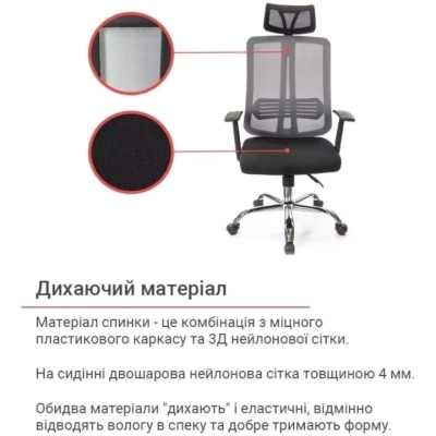 Кресло АКЛАС Сити CH ANF (Серый)