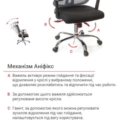 Кресло АКЛАС Сити CH ANF Серое