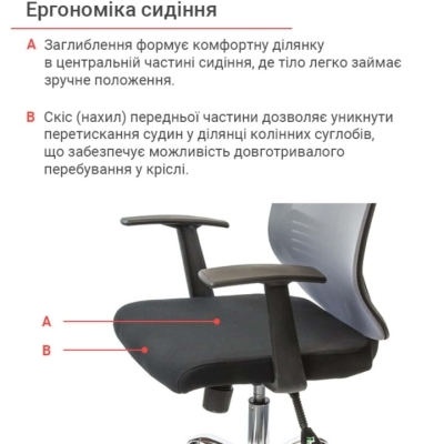 Кресло АКЛАС Сити CH ANF Серое