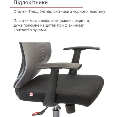 Кресло АКЛАС Сити CH ANF Серое