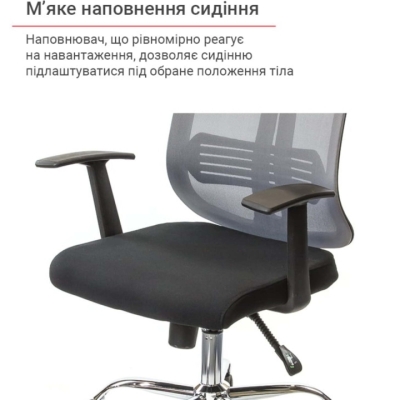 Кресло АКЛАС Сити CH ANF Серое