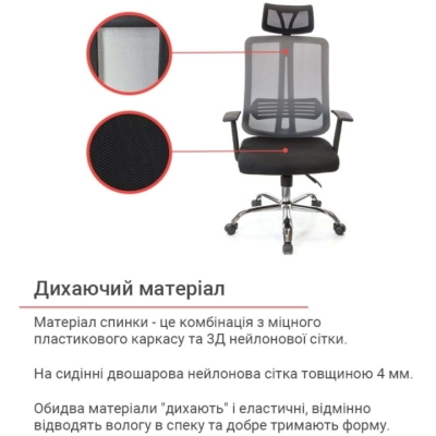 Кресло АКЛАС Сити CH ANF Серое