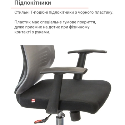 Кресло АКЛАС Сити CH ANF Серое