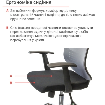 Кресло АКЛАС Сити CH ANF Серое