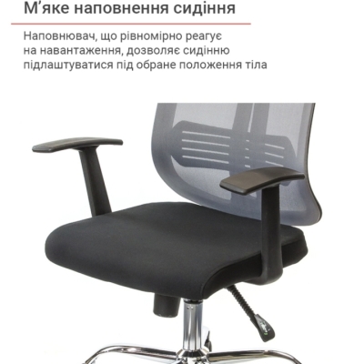 Кресло АКЛАС Сити CH ANF Серое