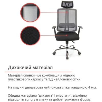 Кресло АКЛАС Сити CH ANF Серое