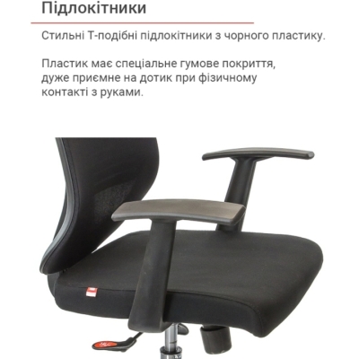 Кресло АКЛАС Сити CH ANF Черный (Черный)