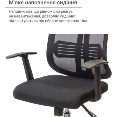 Кресло АКЛАС Сити CH ANF (Черный)