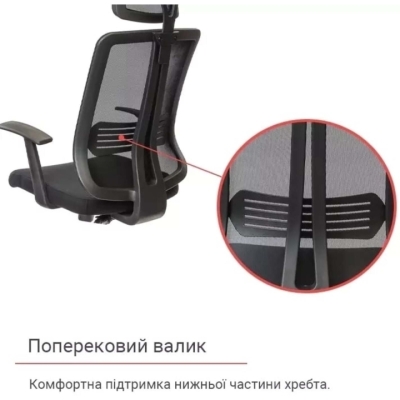 Кресло АКЛАС Сити CH ANF (Черный)