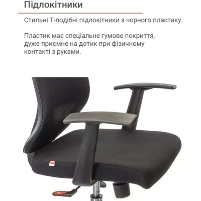 Кресло АКЛАС Сити CH ANF (Черный)