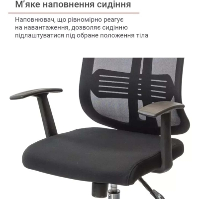 Кресло АКЛАС Сити CH ANF (Черный)