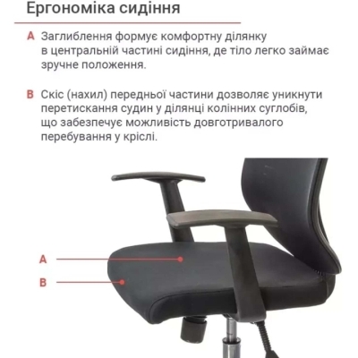 Кресло АКЛАС Сити CH ANF (Черный)