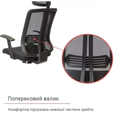 Кресло АКЛАС Сити CH ANF (Черный)