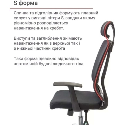 Кресло АКЛАС Сити CH ANF (Черный)