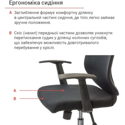 Кресло АКЛАС Сити CH ANF Черный (Черный)