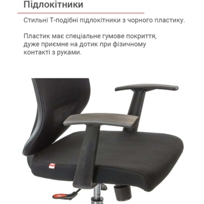 Кресло АКЛАС Сити CH ANF Черное