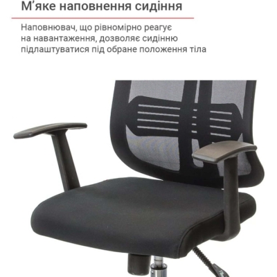 Кресло АКЛАС Сити CH ANF Черное